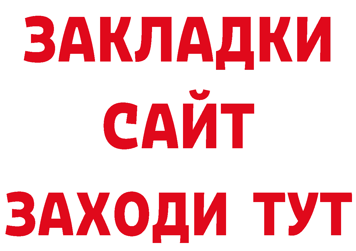 Еда ТГК марихуана как зайти сайты даркнета ОМГ ОМГ Новоаннинский