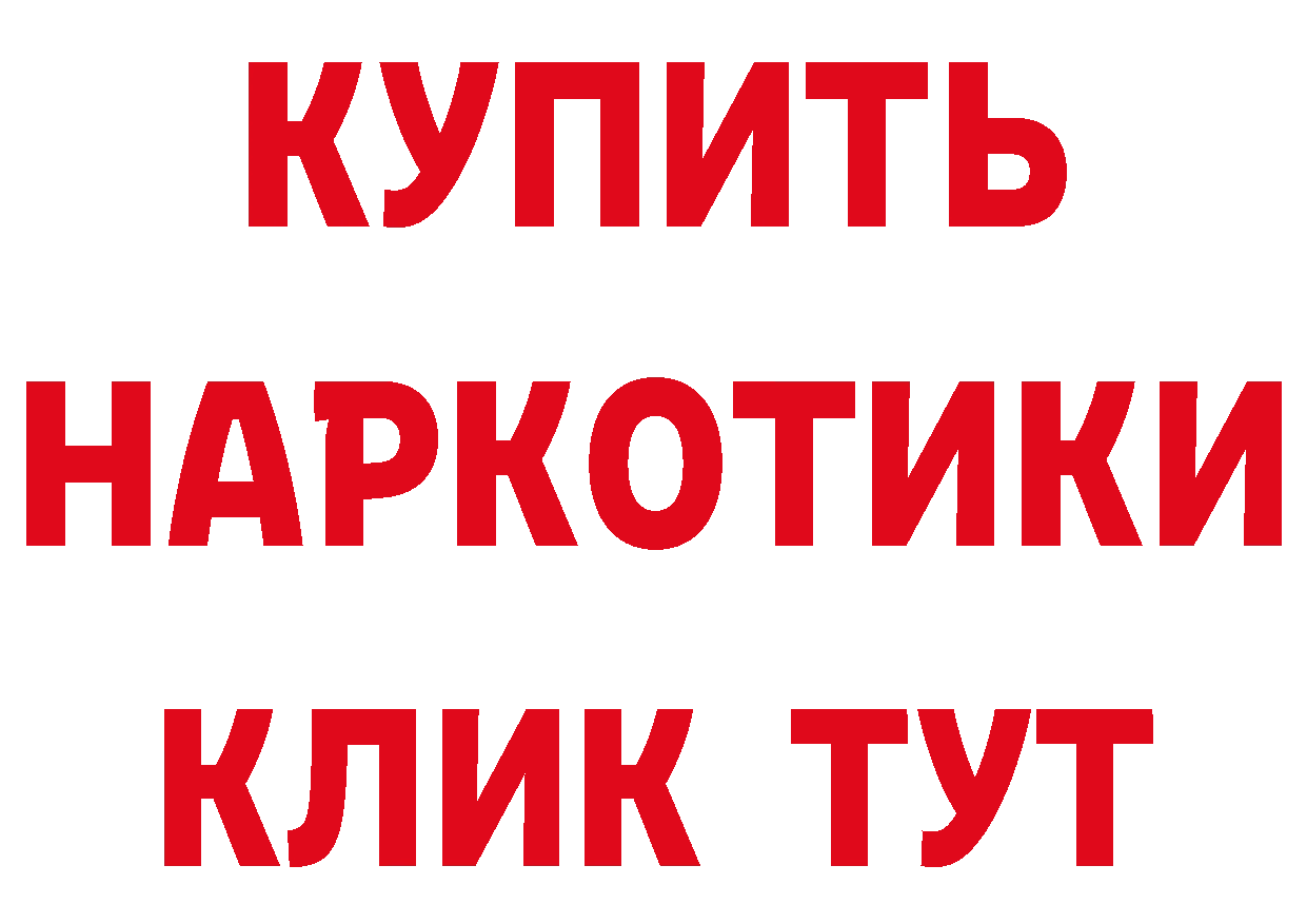 БУТИРАТ оксибутират как зайти площадка blacksprut Новоаннинский